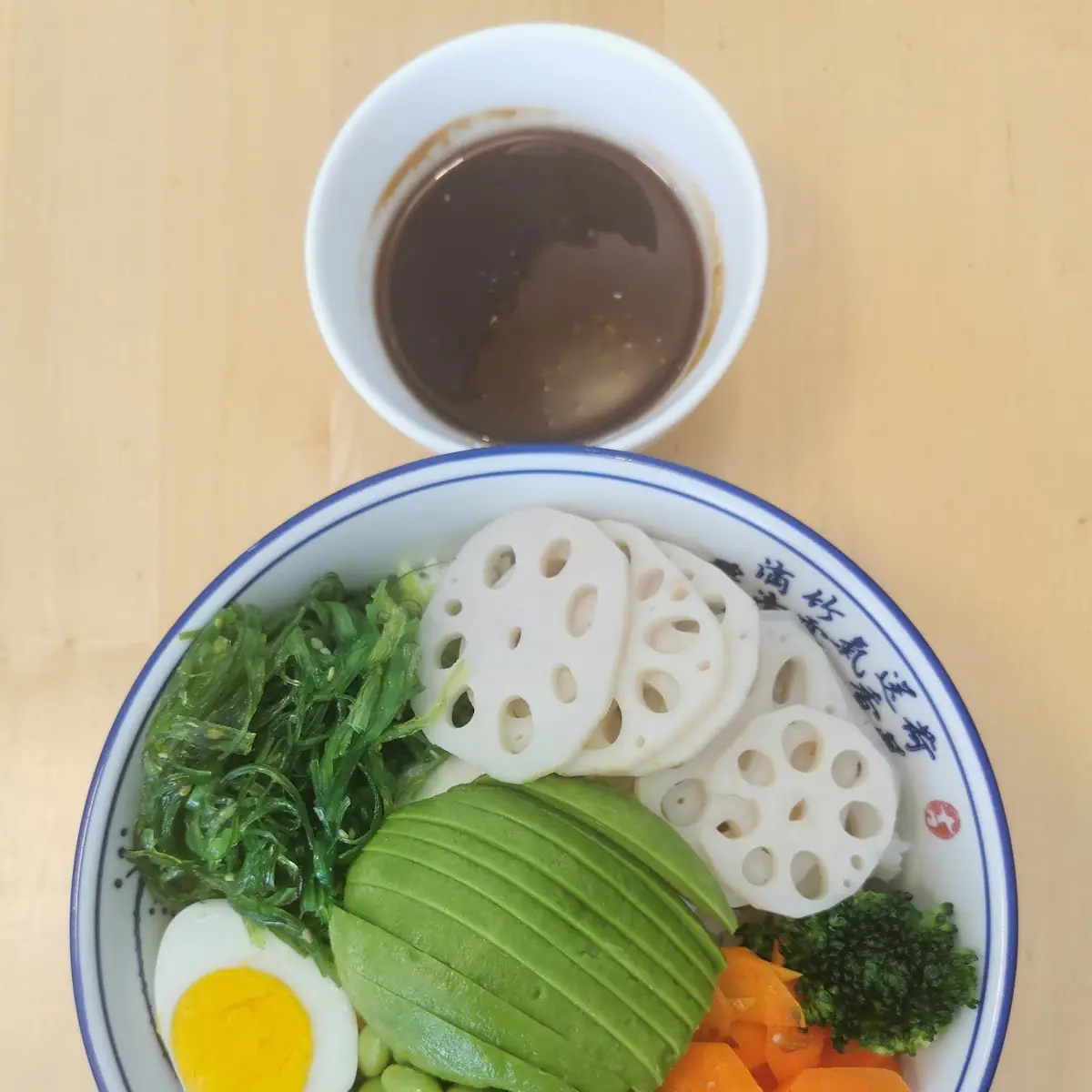 轻食牛油果